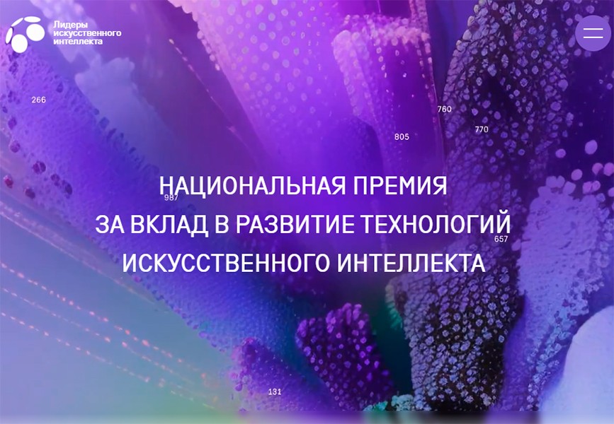 CompRas Пресс-релизы и новости