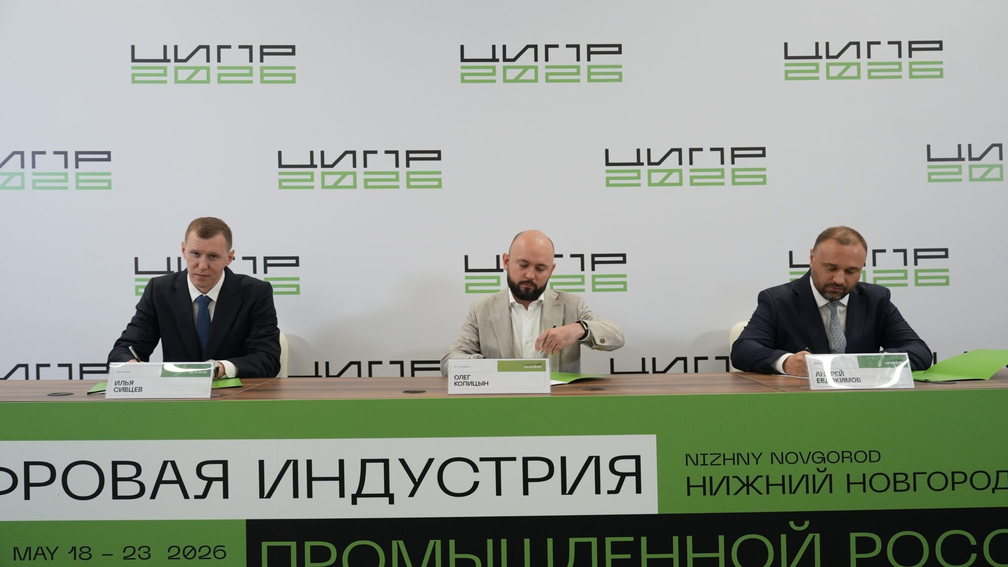 CompRas Пресс-релизы и новости