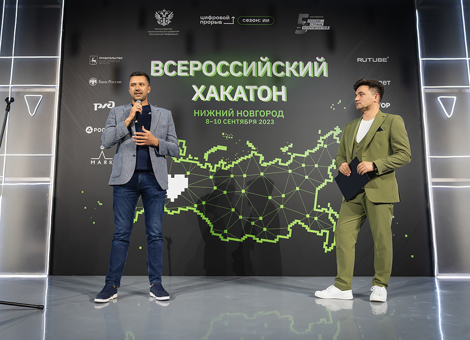 Объявлены победители Всероссийского хакатона по искусственному интеллекту
