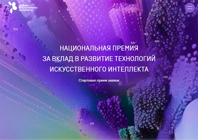CompRas Пресс-релизы и новости