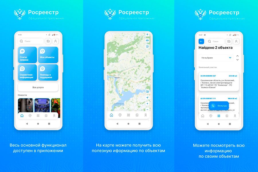 CompRas Пресс-релизы и новости