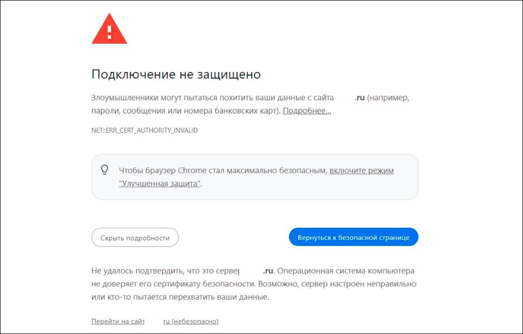 «Солар» рассказал о подключениях пользователей к сайту по ГОСТовым протоколам шифрования