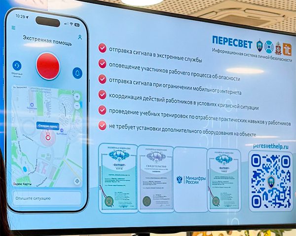 CompRas Пресс-релизы и новости