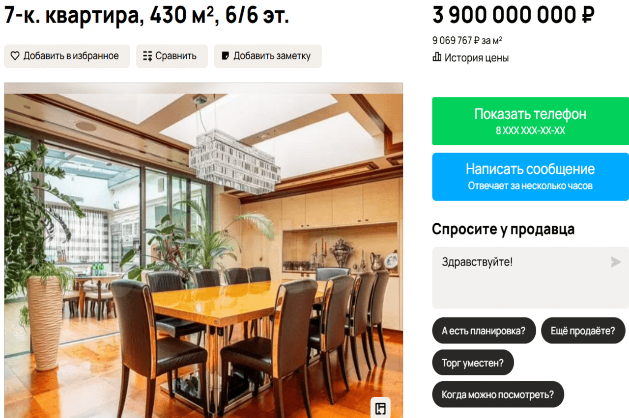 CompRas Пресс-релизы и новости