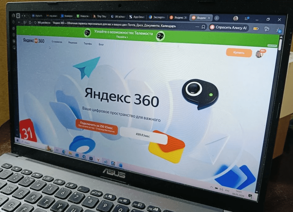 CompRas Пресс-релизы и новости