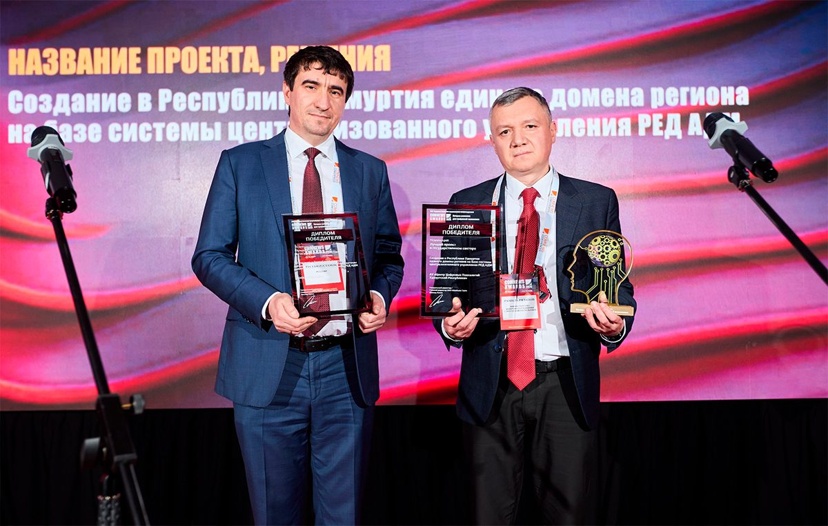 Фото (с) Минцифры Удмуртской Республики
