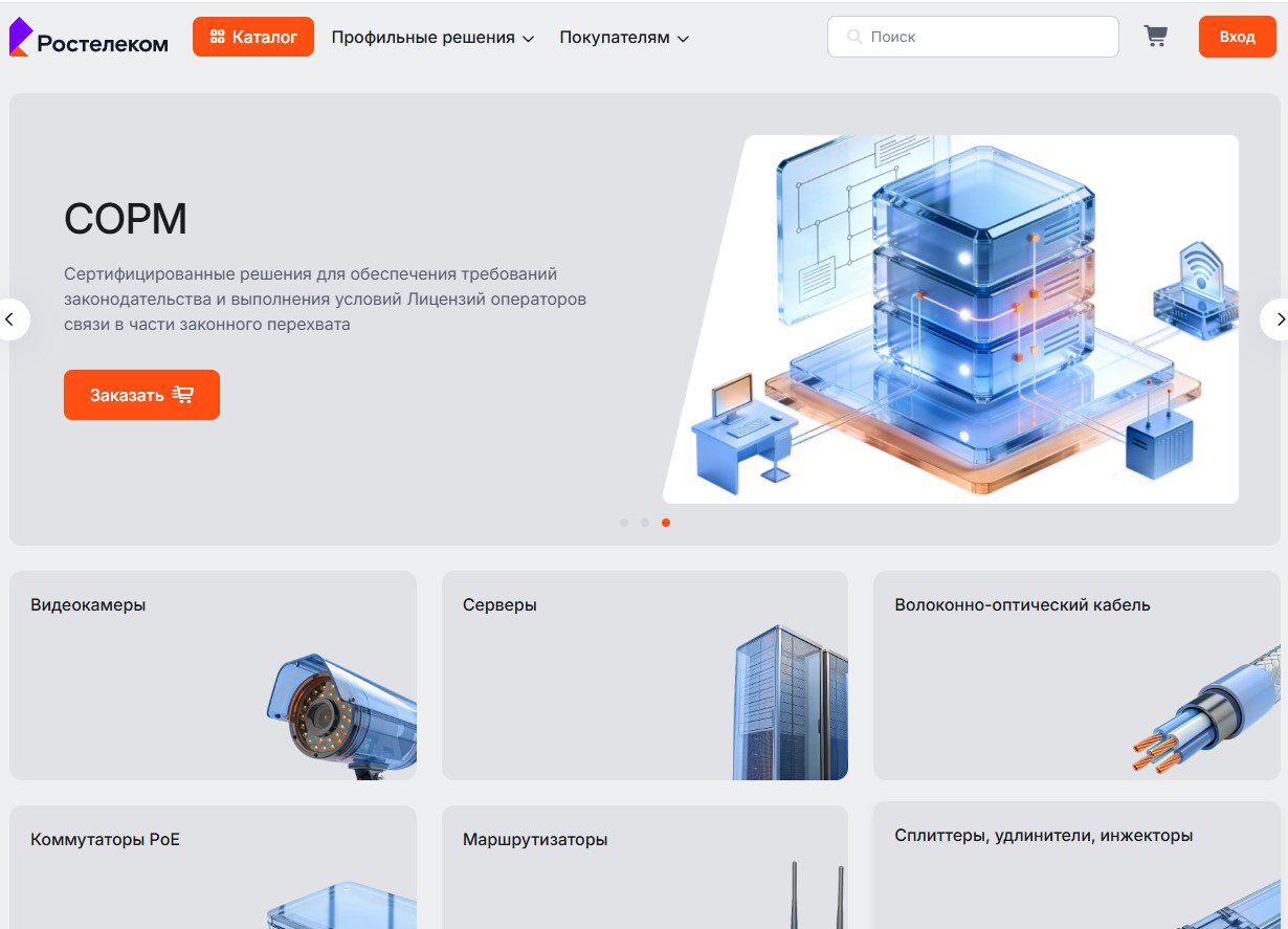 CompRas Пресс-релизы и новости