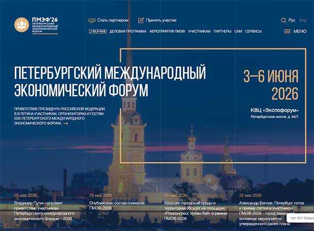 CompRas Пресс-релизы и новости
