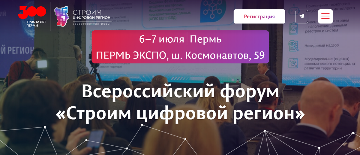 CompRas Пресс-релизы и новости