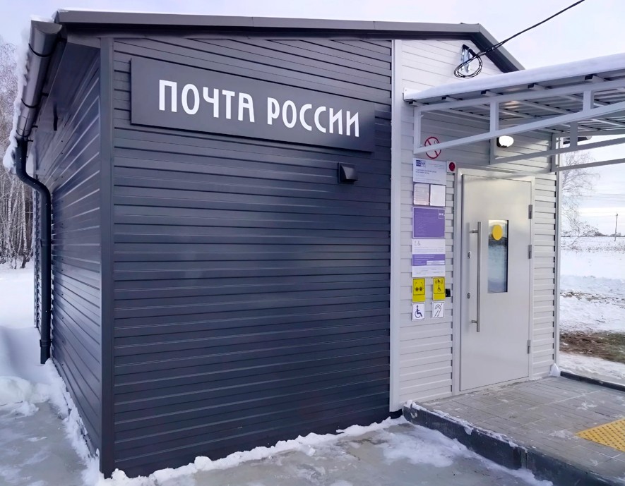 Итоги развития курируемой отрасли и работы Минцифры Челябинской области в 2024 году