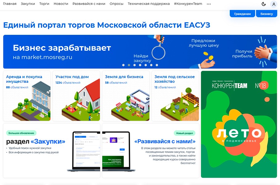 CompRas Пресс-релизы и новости