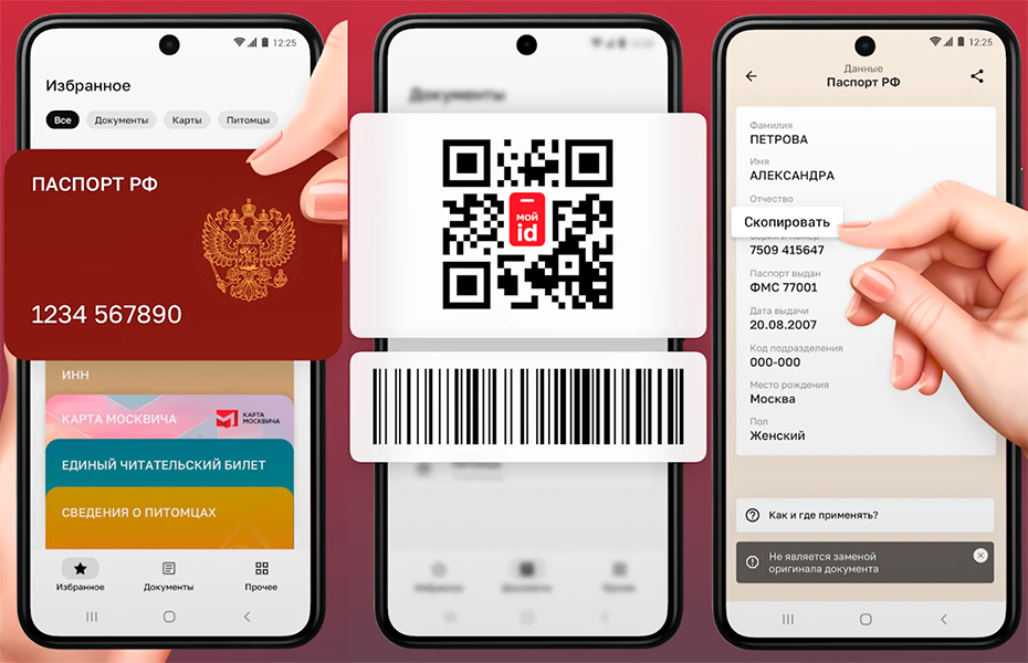 CompRas Пресс-релизы и новости