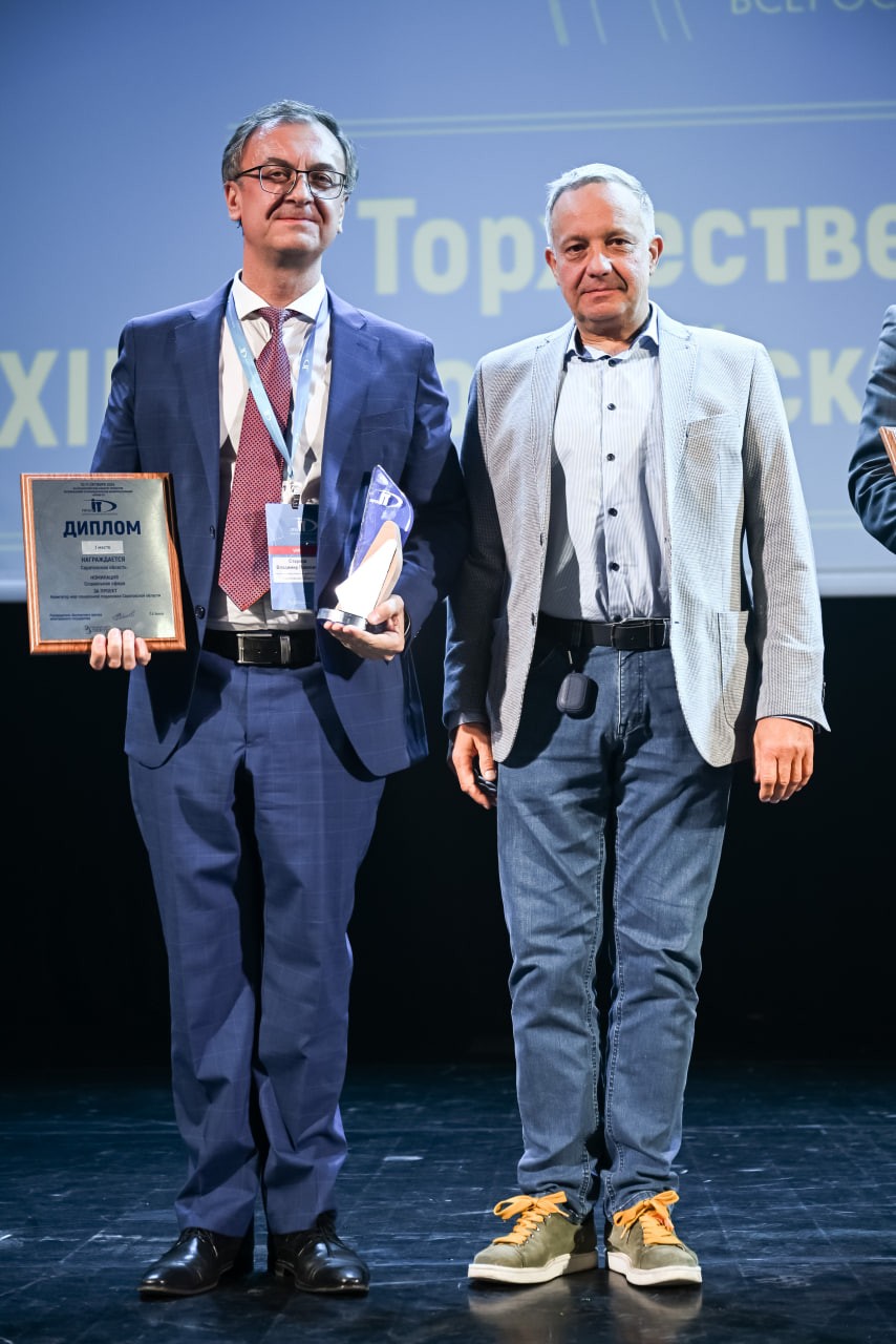 Итоги работы министерства цифрового развития и связи Саратовской области за 2024 год