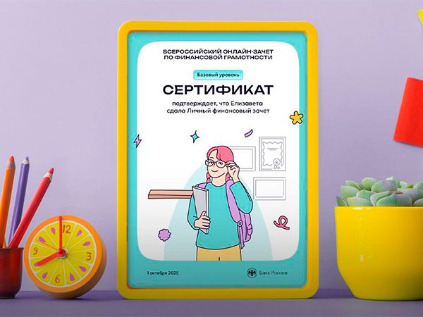 CompRas Пресс-релизы и новости