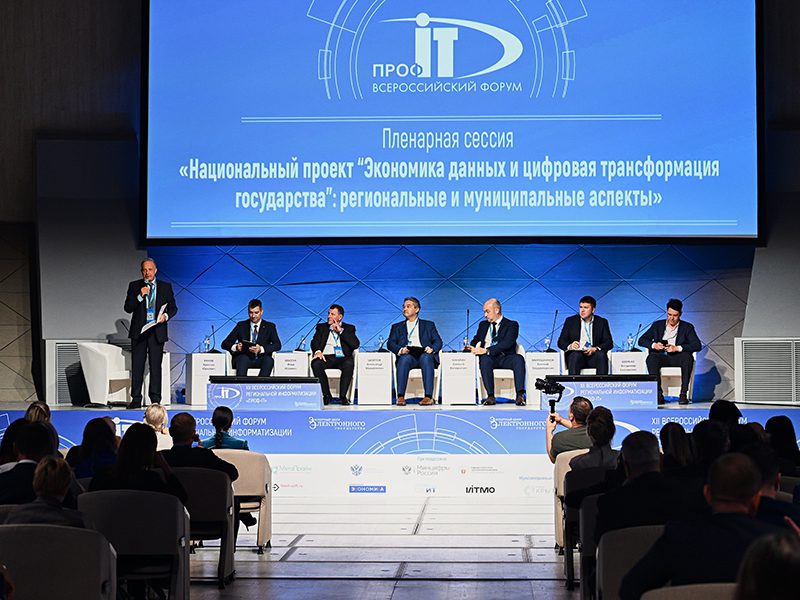 CompRas Пресс-релизы и новости