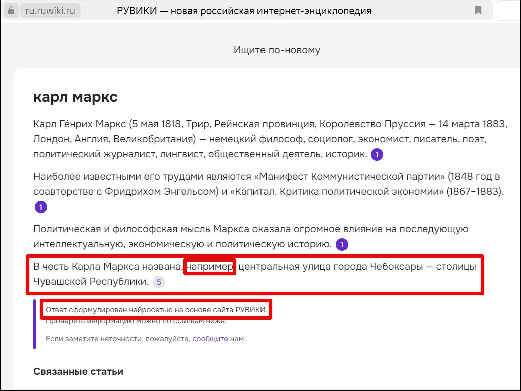 Составители