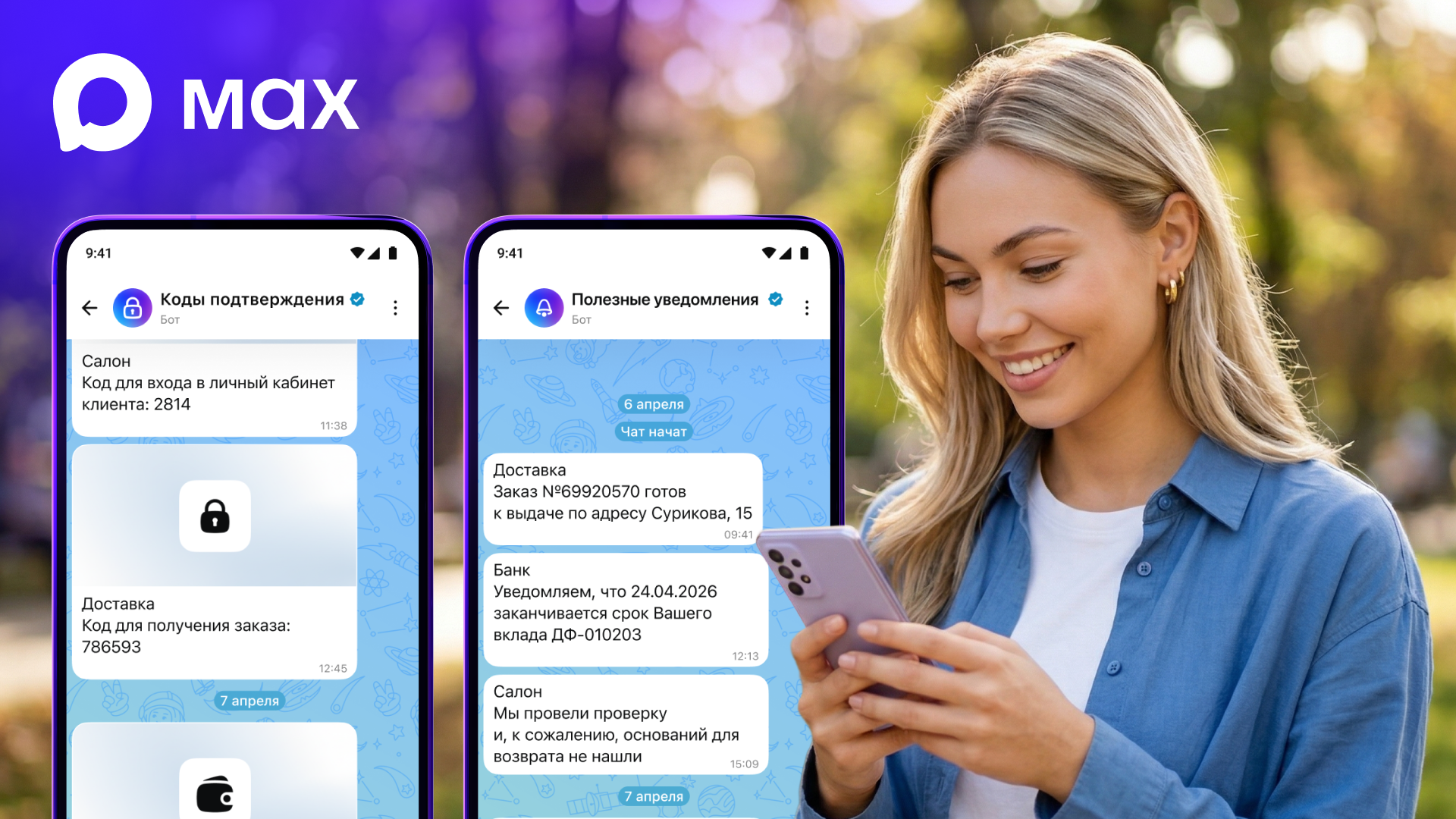 CompRas Пресс-релизы и новости