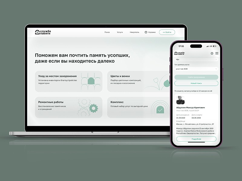 CompRas Пресс-релизы и новости