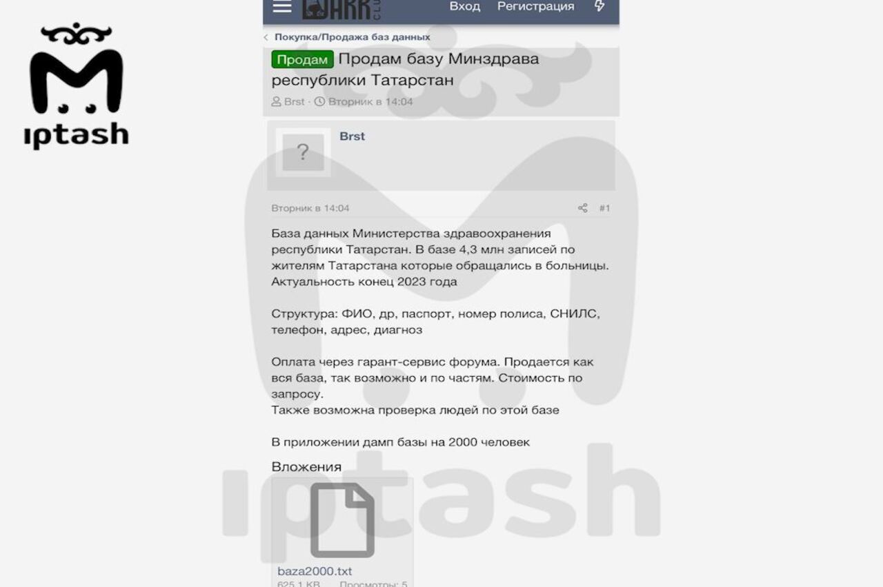 CompRas Пресс-релизы и новости