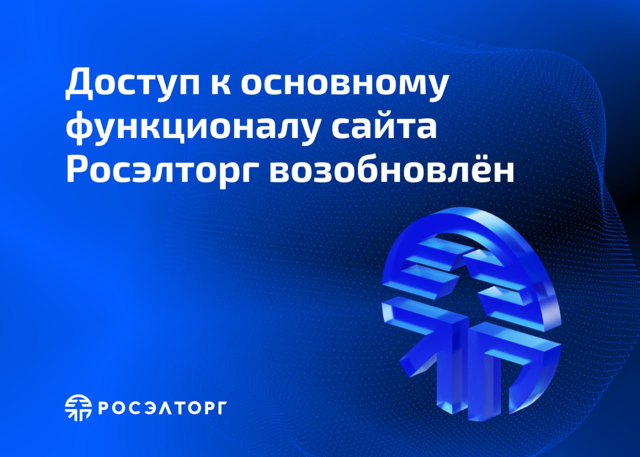 CompRas Пресс-релизы и новости